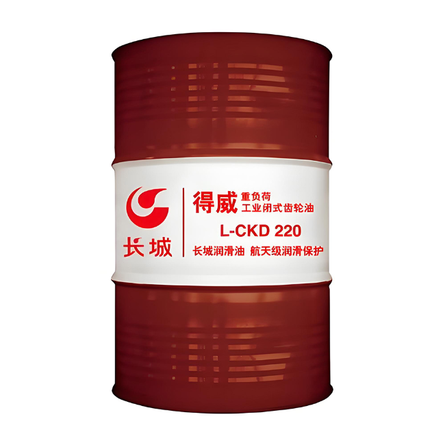 柘城长城得威工业闭式齿轮油CKD